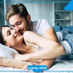 تفسير حلم العلاقة الحميمة في المنام مع شخص أعرفه لابن سيرين