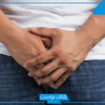 تفسير حلم رؤية القضيب في المنام للنابلسي وابن سيرين ورمزه