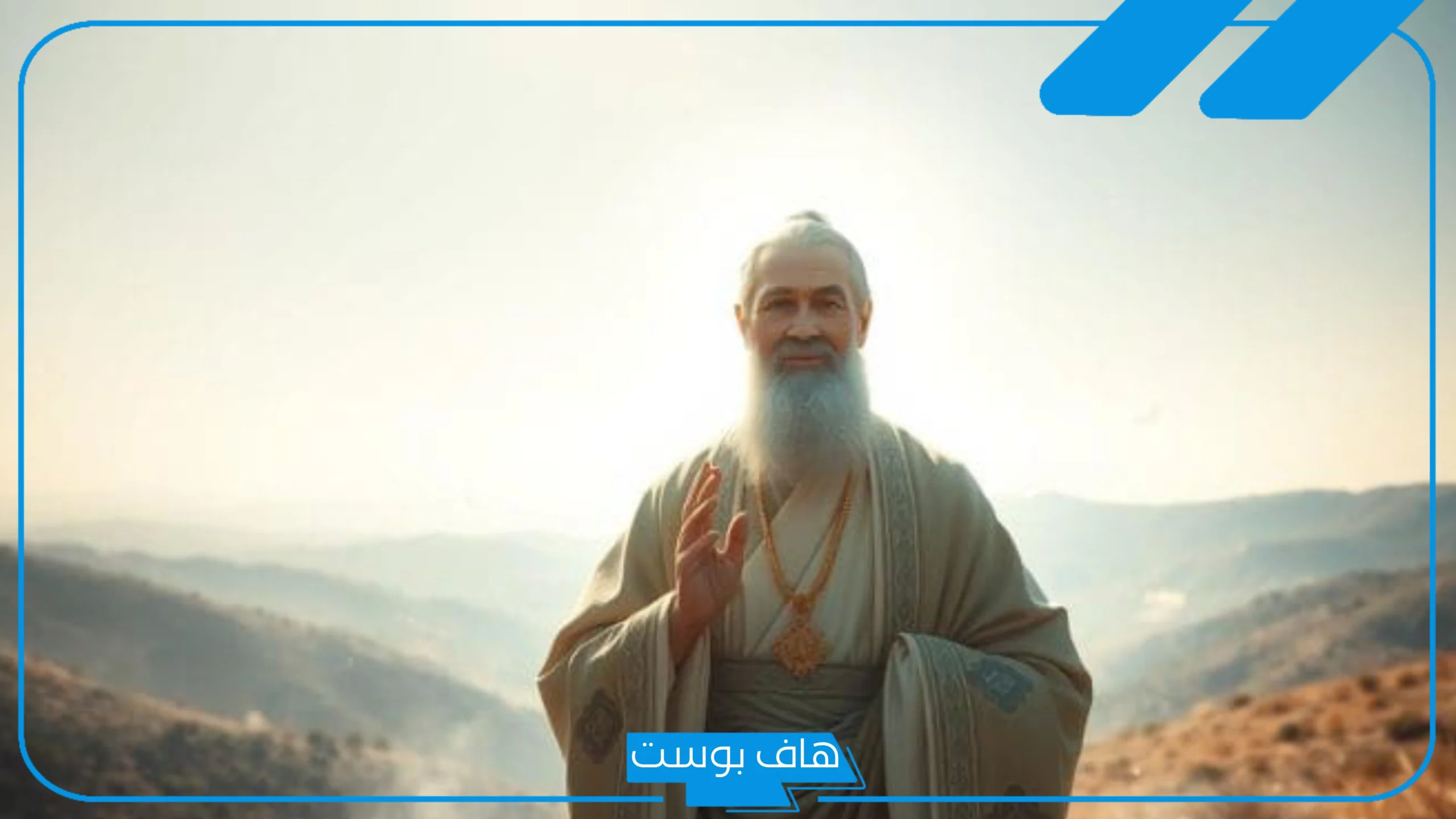 تفسير حلم رؤية رجل دين في المنام للمتزوجة يبتسم لها للعالم ابن سيرين تفسير حلم رؤية رجل دين في المنام للمتزوجة يبتسم لها للعالم ابن سيرين