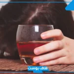 رؤية شرب الخمر في المنام والسكر للعزباء والمتزوجة عند ابن سيرين