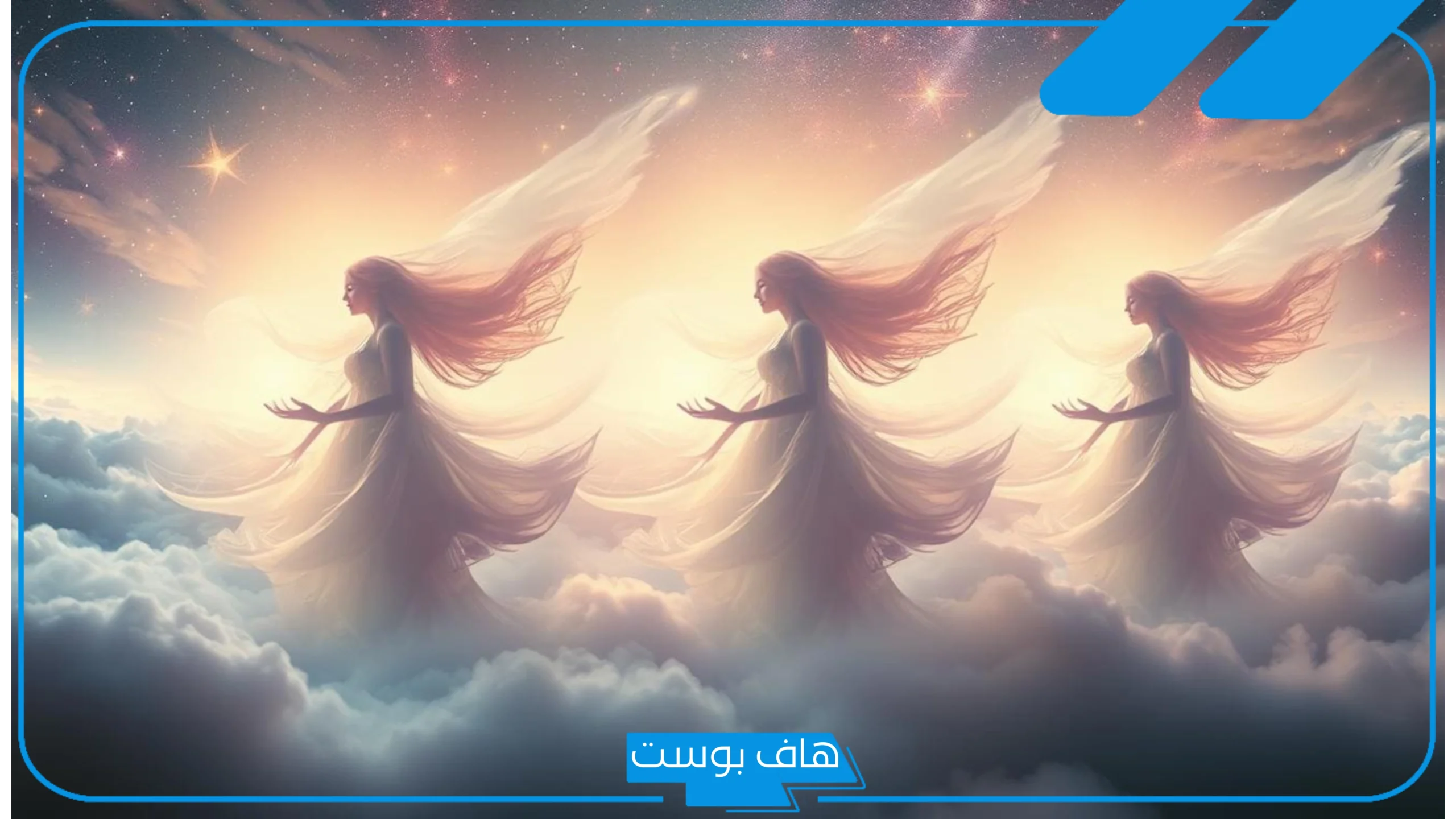 تفسير حلم تكرار الحلم بنفس الشخص في المنام لابن سيرين للعزباء