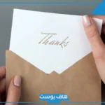 عبارات ثناء نادرة على الكلام الجميل.. كلمة شكر وتقدير على الجهود المبذولة