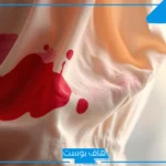 تفسير حلم استفراغ الدم في المنام لابن سيرين للمتزوجة والعزباء