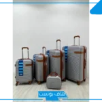 تفسير حلم رؤية الشنطه بالمنام للمرأة العزباء والمتزوجة ورمزها