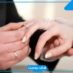 حلمت ان صديقتي تزوجت وهي متزوجة في المنام للعالم ابن سيرين