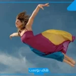 حلمت اني اطير واهبط في المنام بدون أجنحة للعزباء لابن سيرين