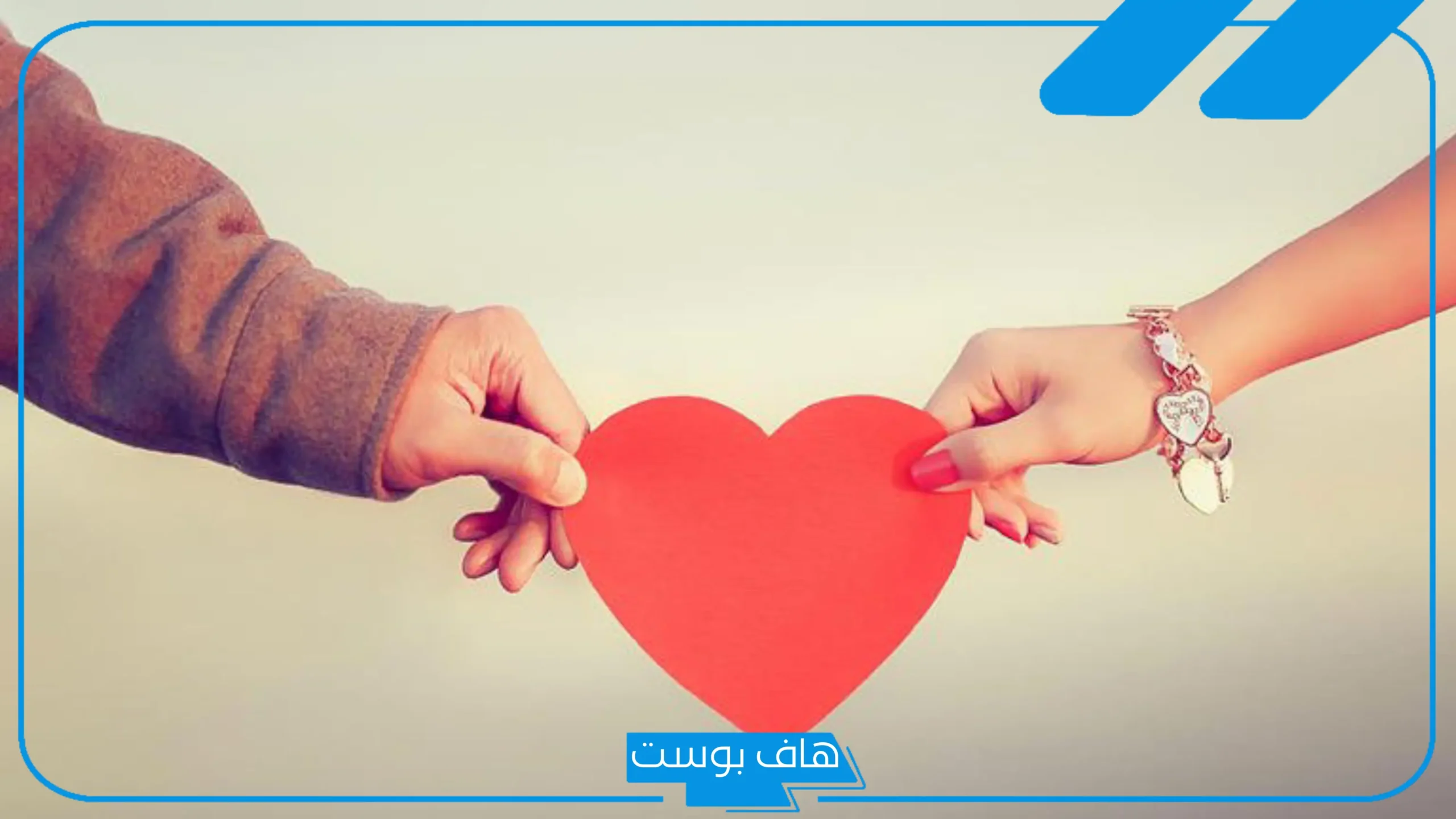 حلمت بشخص أحبه في المنام وهو بعيد عني للعزباء لابن سيرين حلمت بشخص أحبه في المنام وهو بعيد عني للعزباء لابن سيرين