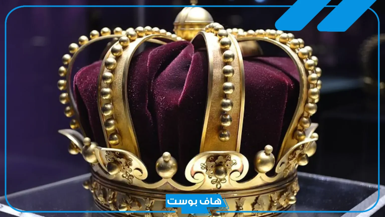 تفسير حلم الملوك في المنام للمتزوجة والعزباء والجلوس معهم