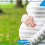 حلمت ان اختي حامل في المنام وهي متزوجة للمتزوجة لابن سيرين