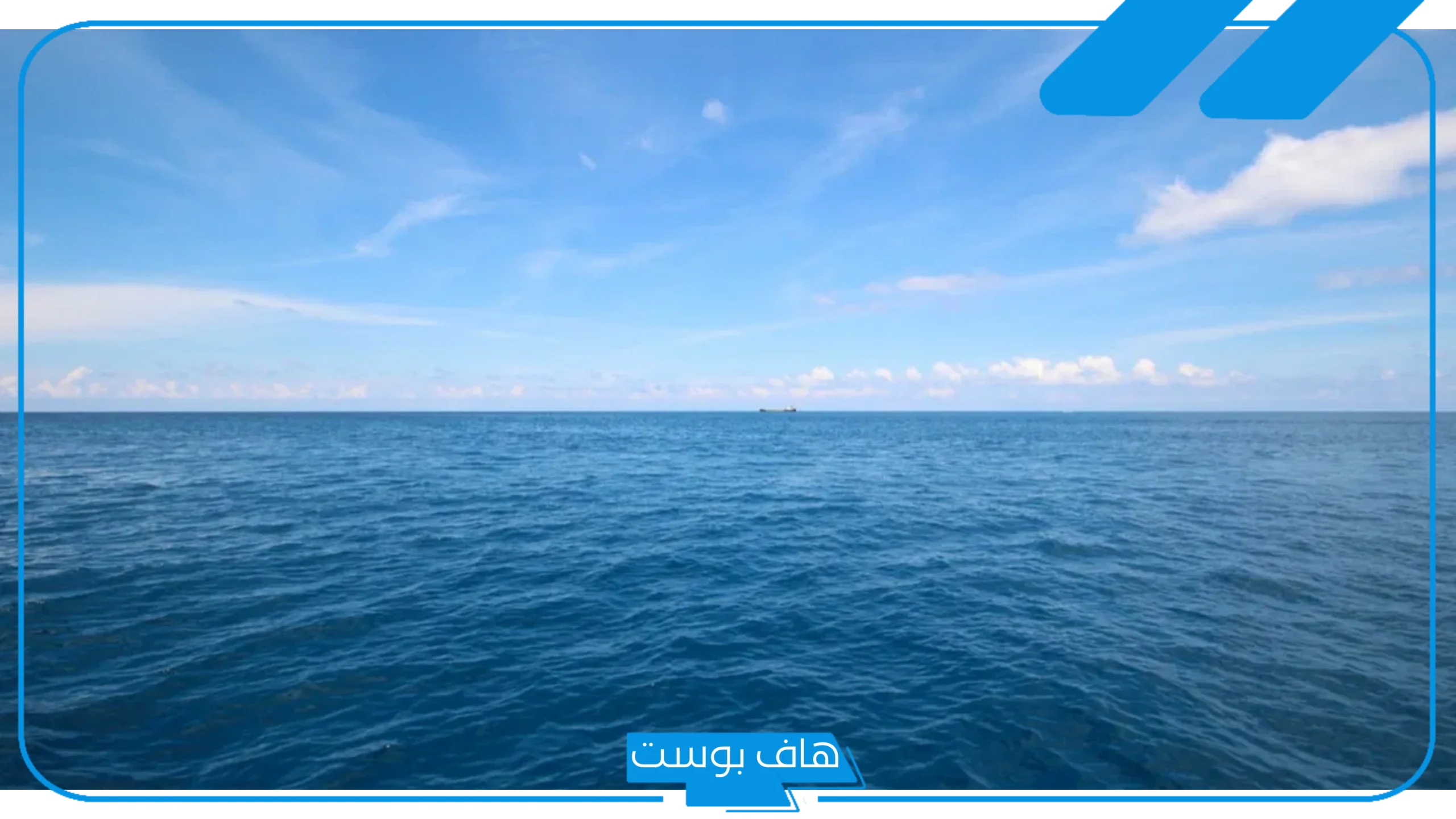 تفسير حلم رؤية البحر في المنام للمتزوجة والشاطئ لابن سيرين تفسير حلم رؤية البحر في المنام للمتزوجة والشاطئ لابن سيرين