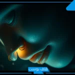 تفسير حلم رؤية الدود يخرج من الجسم في المنام والمطلقة لابن سيرين