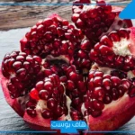 تفسير حلم الرمان في المنام للعزباء والمتزوجة والحامل لكبار العلماء