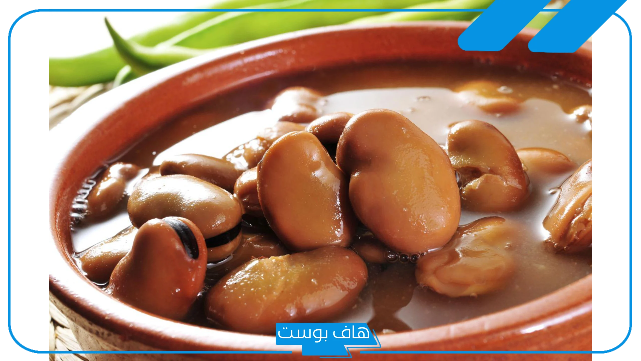 تفسير حلم أكل ورؤية الفول في المنام للمرأة المتزوجة للعالم ابن سيرين