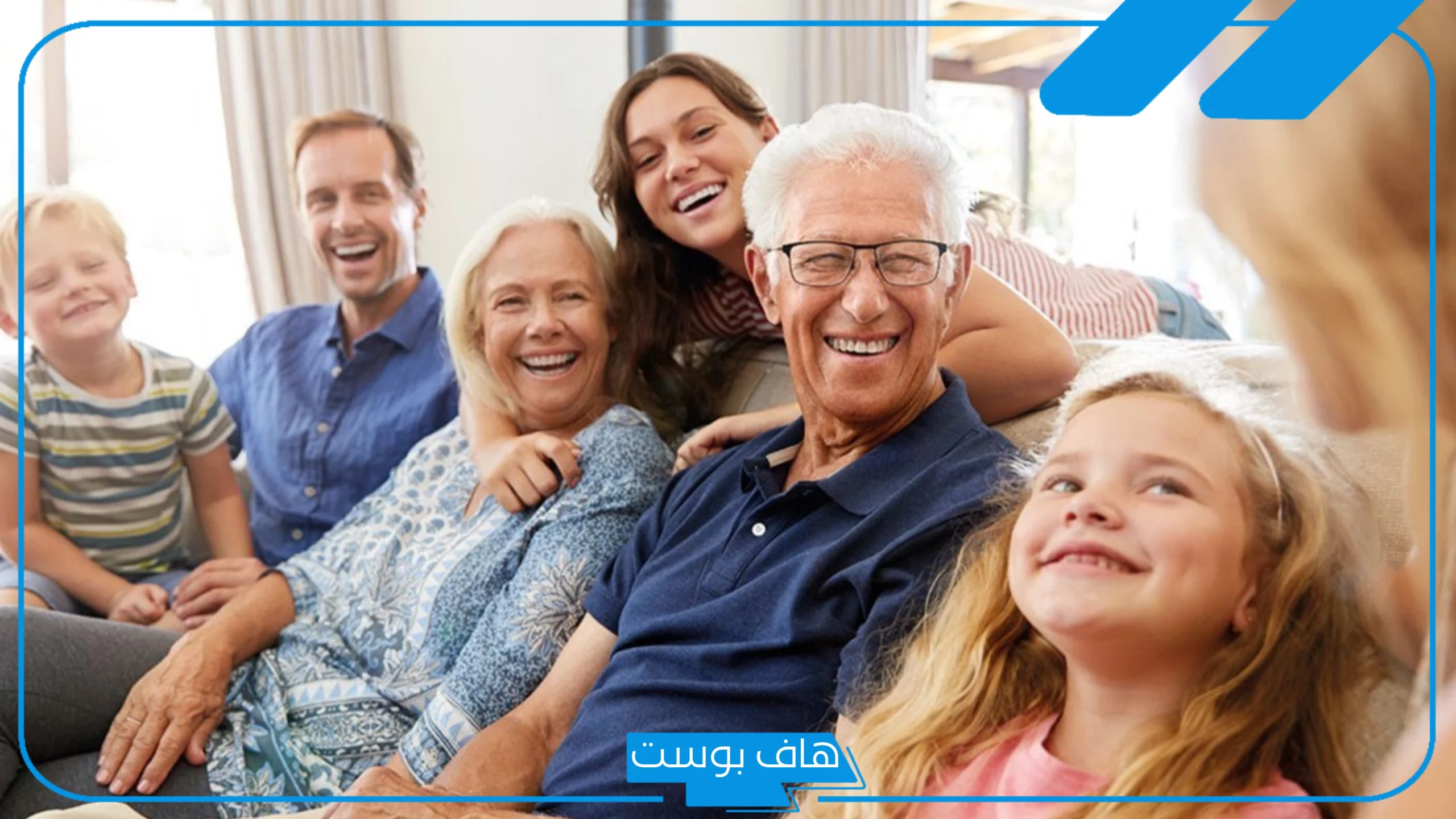 تفسير حلم رؤية الاقارب في المنام للرجل والمتزوجة لابن سيرين