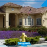 تفسير حلم رؤية بيت جديد في المنام للعزباء فارغ لشخص تعرفه لكبار العلماء