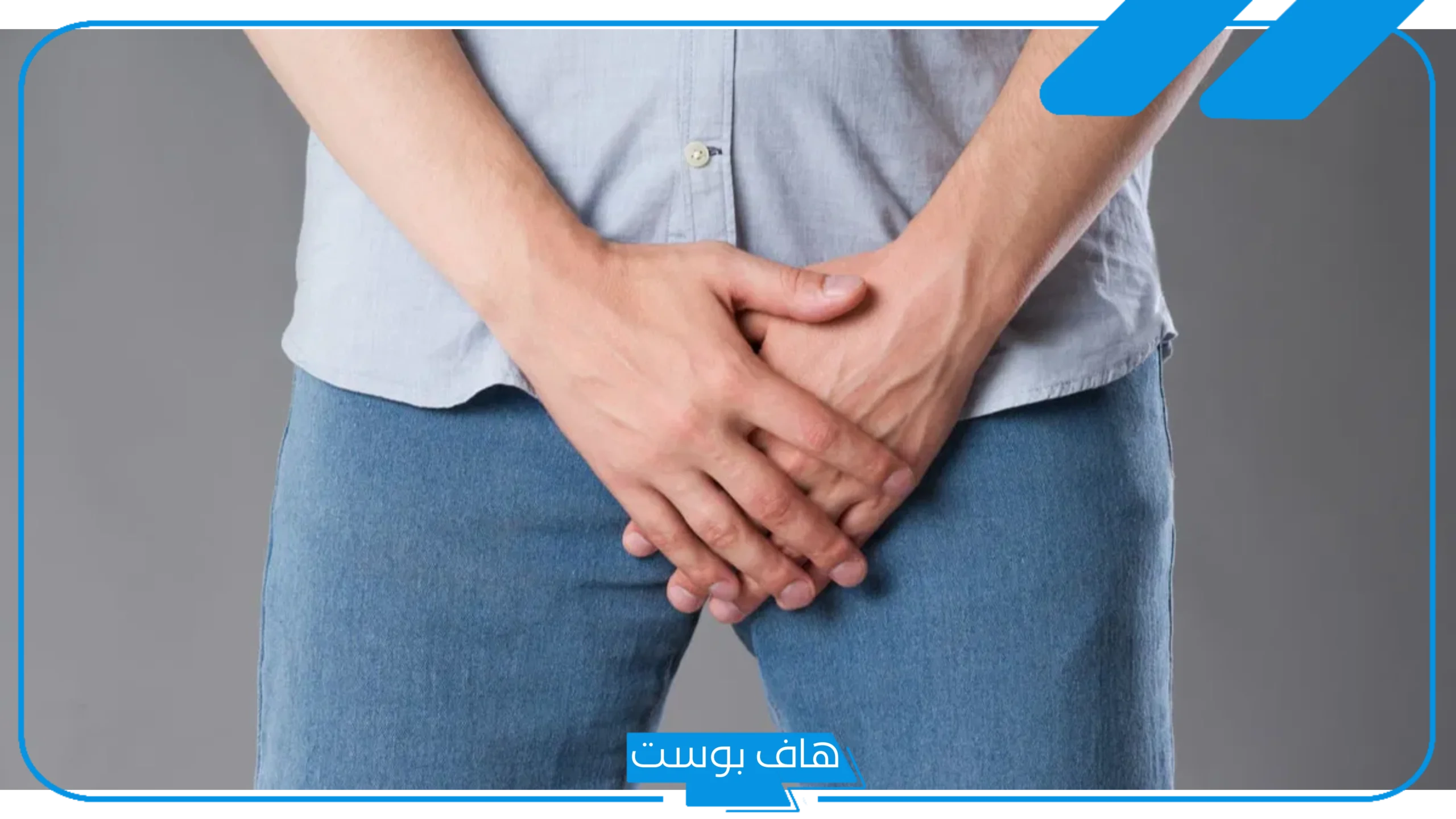 تفسير حلم رؤية القضيب في المنام للنابلسي وابن سيرين ورمزه