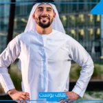 تفسير حلم رجل لابس عبايه للمرأة المتزوجة والعزباء في المنام لابن سيرين