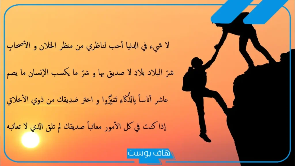 رسائل للصديق الغائب قصيرة واتس آب.. رسائل أصدقاء بنات