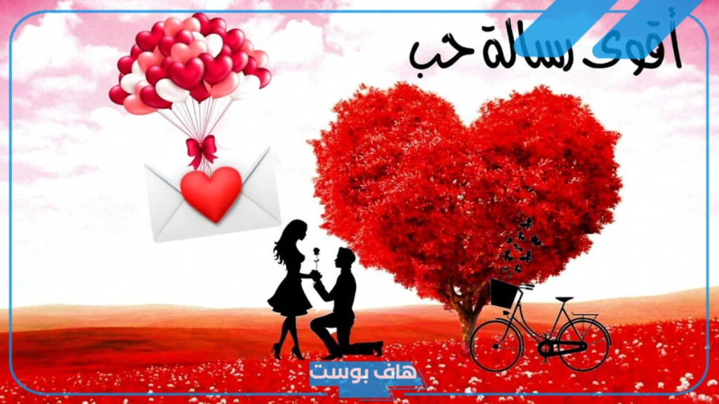 كلام غزل لحبيبتي عن جمالها حب.. كلام دلع لحبيبتي قصير واتس آب كلام غزل لحبيبتي عن جمالها حب.. كلام دلع لحبيبتي قصير واتس آب