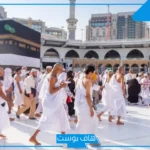 رمز الحج في المنام لشخص آخر وللعزباء والمتزوجة لابن سيرين والعصيمي