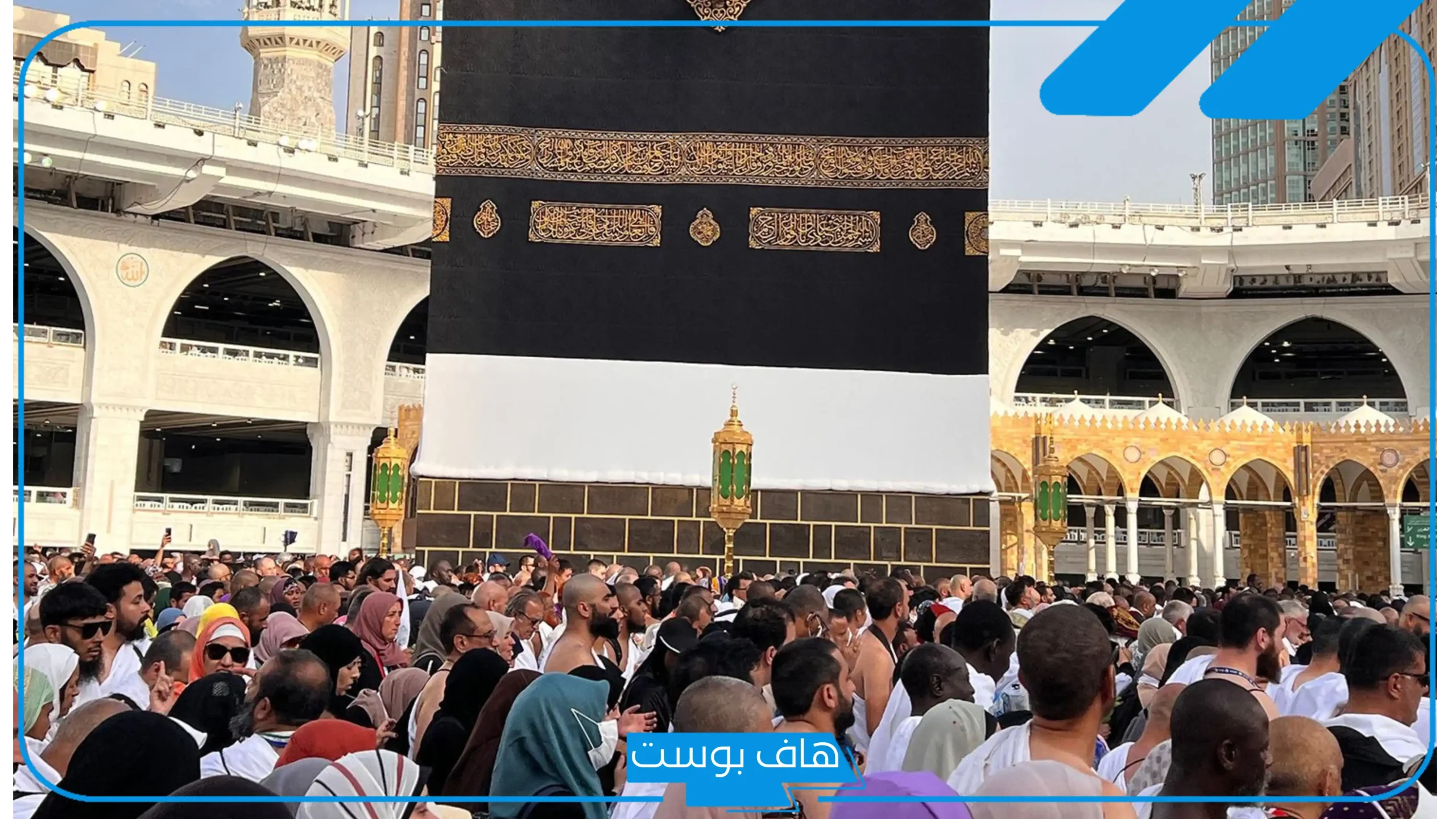 رمز الحج في المنام لشخص آخر وللعزباء والمتزوجة لابن سيرين والعصيمي