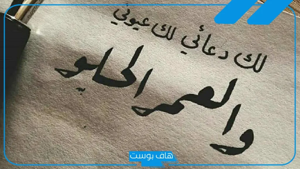 عبارات جميلة عن الحب والعشق بجنون.. كلمات عشق تدخل القلب