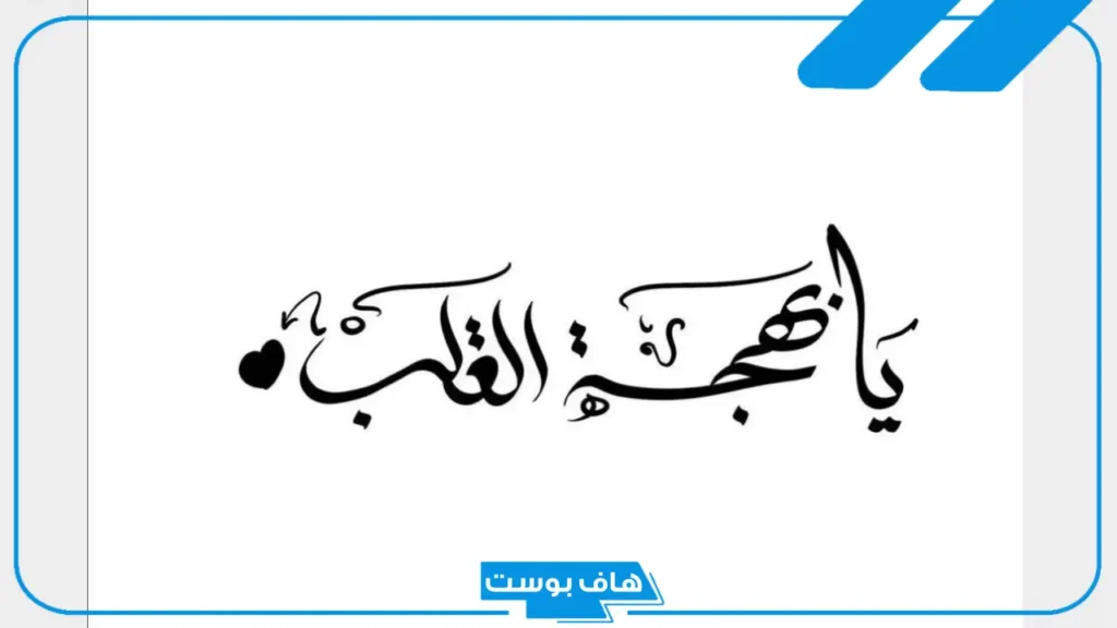 عبارات من كلمتين عن الحياة.. أقوى عبارات جميلة جدا ومؤثرة