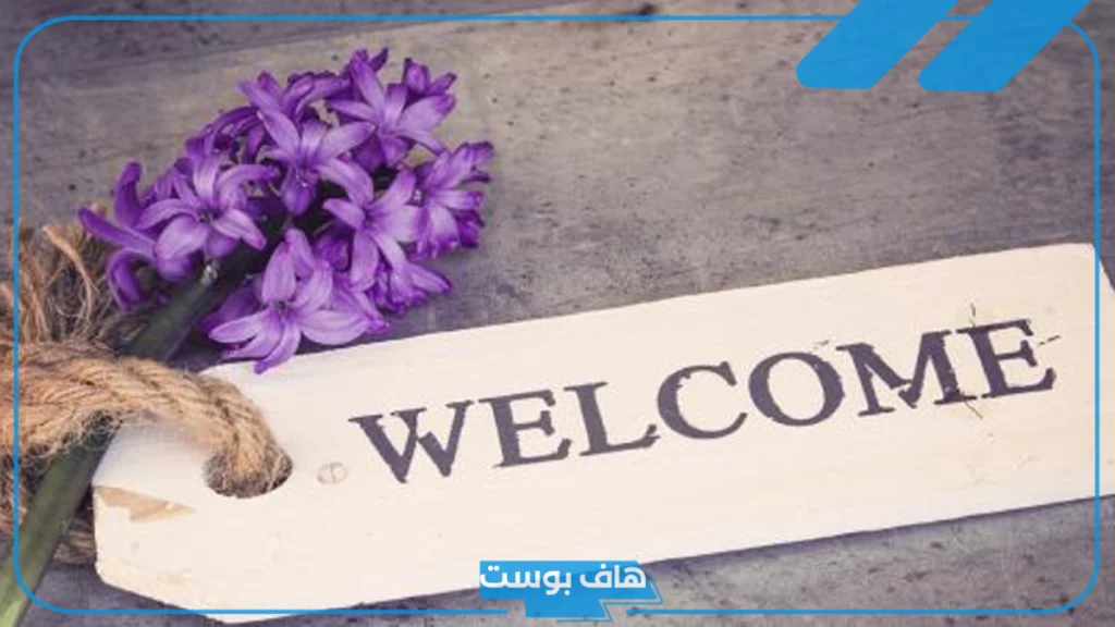 مقدمة ترحيبية بالانجليزي والعربي قصيرة رائعة.. كلمة الترحيب والشكر مقدمة ترحيبية بالانجليزي والعربي قصيرة رائعة.. كلمة الترحيب والشكر