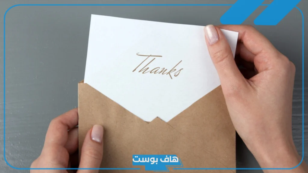 عبارات شكر قصيره جميلة.. كلمة شكر وتقدير على الجهود المبذولة عبارات شكر قصيره جميلة.. كلمة شكر وتقدير على الجهود المبذولة