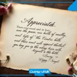 كلمات تقدير واحترام رسمية.. عبارات شكر للمعلمات المتميزات من الأمهات