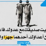 كلمات مؤثرة عن الحياة والدنيا..  عبارات عن الحياة والناس والأمل