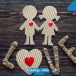 كلام حلو للزوجة المخلصة بالعربي والإنجليزي قصير.. كلام غزل للزوجة قبل النوم