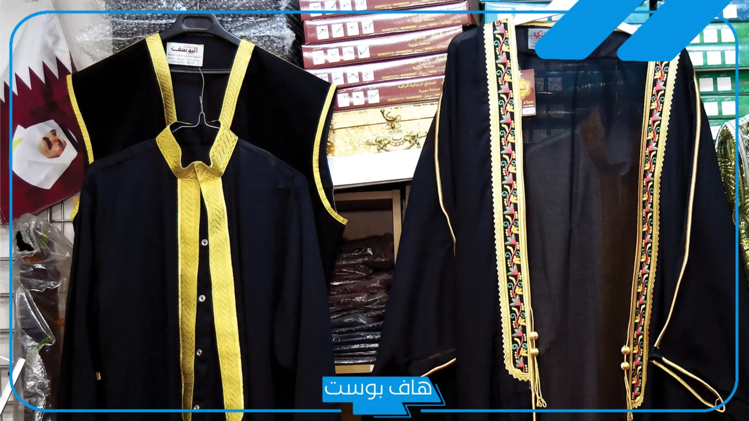 تفسير حلم رؤية عريس لابس بشت للرجل المتزوج في المنام للعصيمي