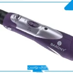 مميزات باروني استشوار..  الفرق بين باروني استشوار الأصلي والتقليد