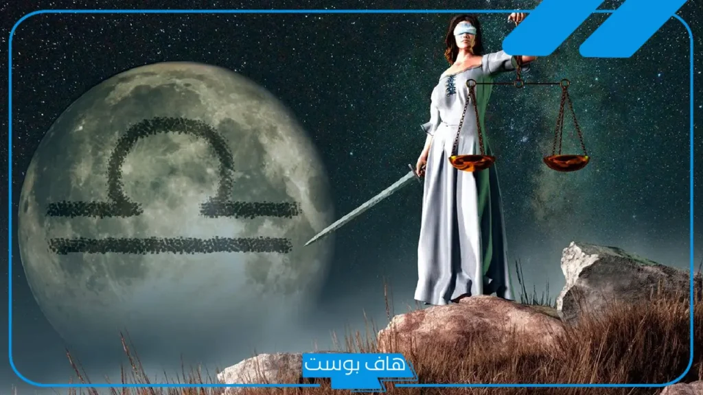 صفات مواليد برج الميزان الرجل.. مميزات برج الميزان في الحب