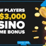 اكتشف Betfinal: وجهتك الأولى للألعاب الرياضية وألعاب البلاي ستيشن في العالم العربي