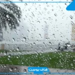 البرد في المنام للعزباء