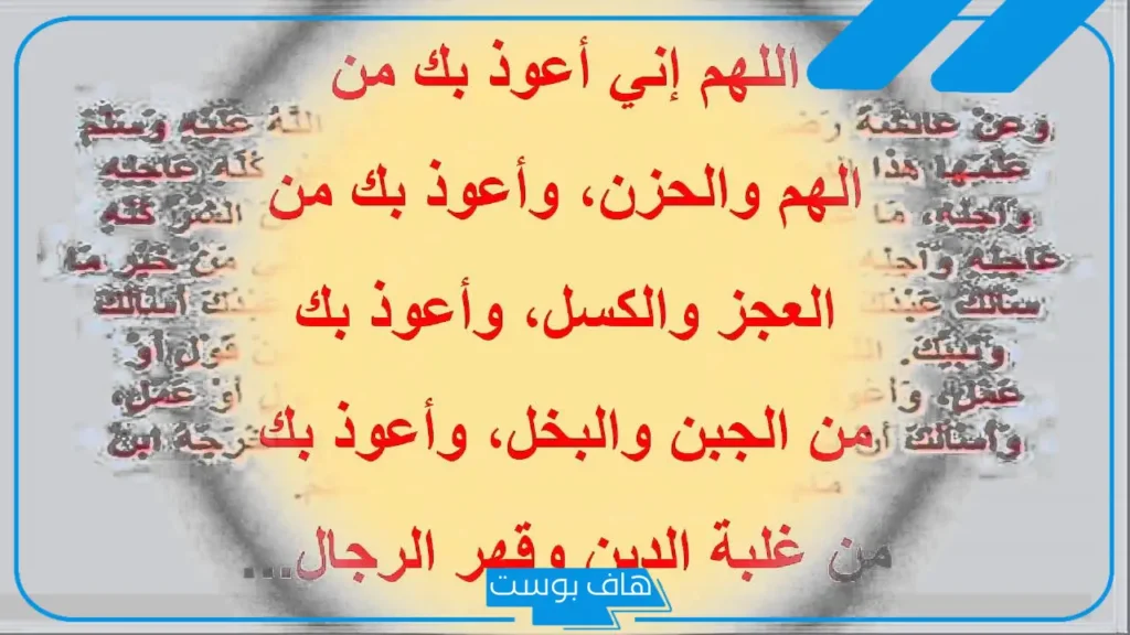 ادعيه مستجابه باذن الله للرزق والمريض في يوم الجمعة وكل وقت