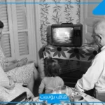 اكتب اربع جمل عن جهاز التلفاز وفوائده وأضراره باختصار