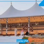 تفسير رؤية بيت الشعر في المنام لابن سيرين  للرجل والمرأة العزباء