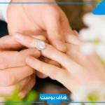 تفسير حلم الدبلة الذهب للمتزوجة الحامل في اليد اليمنى لابن سيرين