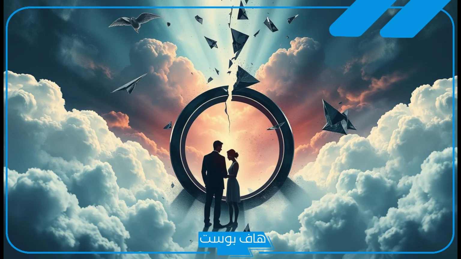 تفسير حلم رؤية الطلاق في المنام للمتزوجة من زوجها والبكاء لابن سيرين تفسير حلم رؤية الطلاق في المنام للمتزوجة من زوجها والبكاء لابن سيرين