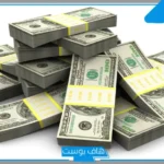 تفسير رؤية المال الورق في المنام لابن سيرين للمطلقة والمتزوجة