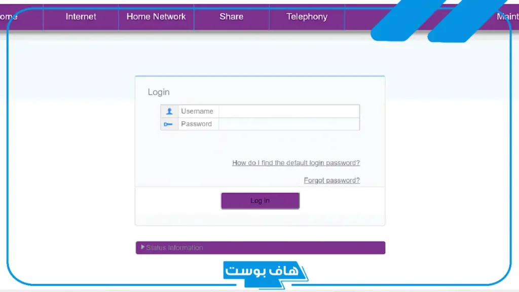 كيفية تغيير كلمة سر الراوتر عن طريق الموبايل 2026