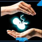 تفسير حلم الاجهاض للعزباء في المنام من حبيبها عند ابن سيرين