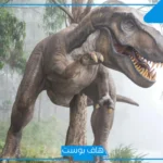 تفسير حلم رؤية الديناصور في المنام للمرأة المتزوجة للعالم ابن سيرين