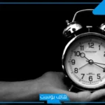 تفسير حلم رؤية الساعة في المنام للمتزوجة لابن سيرين ورمزها في اليد