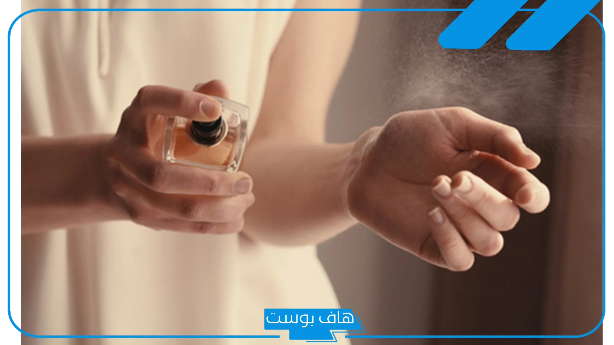 تفسير حلم رش العطر للعزباء في المنام ورمزه لكبار المفسرين والعلماء