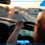 تفسير حلم قيادة السيارة بسرعة للعزباء ولا تعرف القيادة لابن سيرين