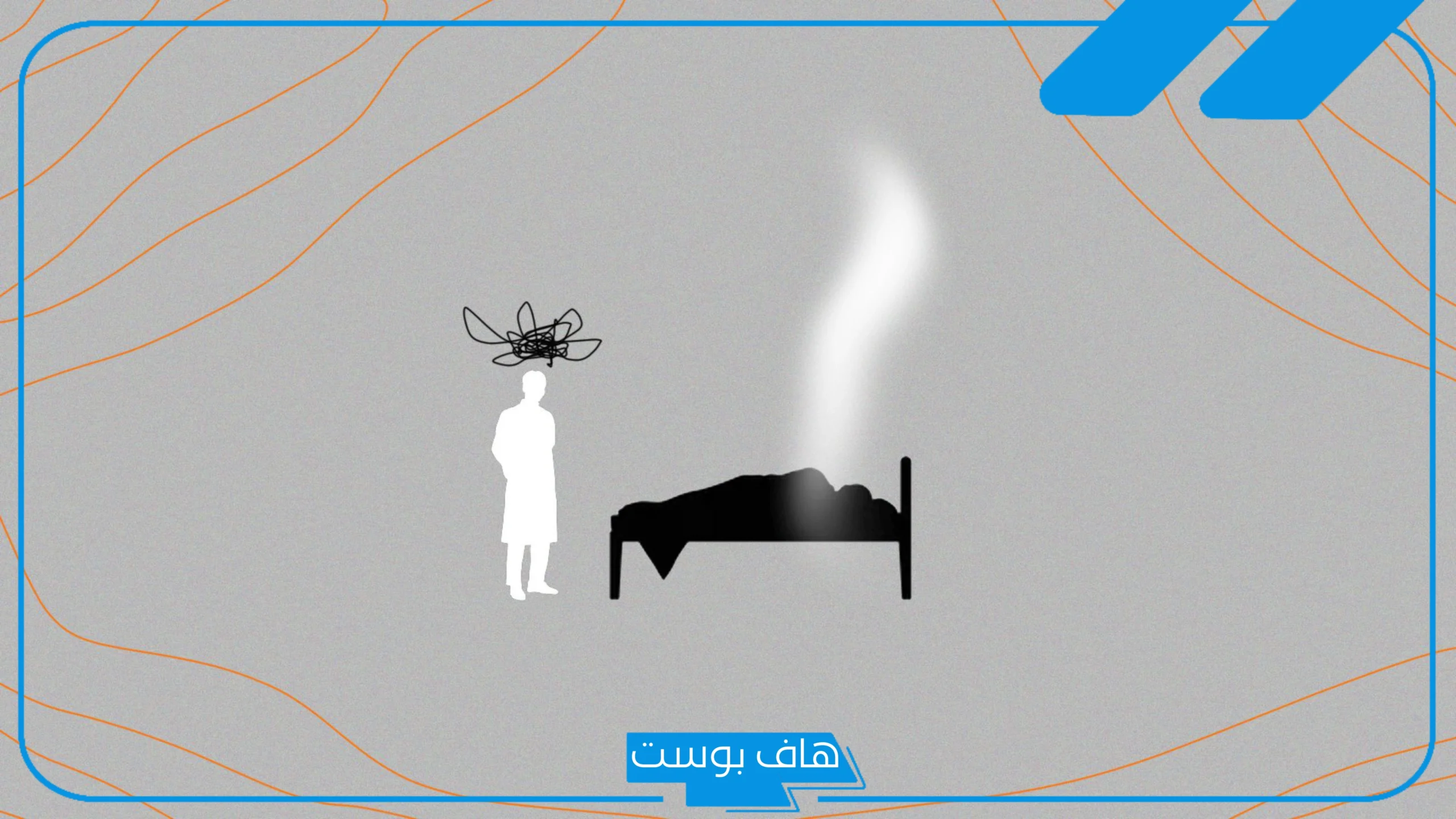 تفسير حلم موت شخص حي لابن سيرين في المنام من العائلة تفسير حلم موت شخص حي لابن سيرين في المنام من العائلة